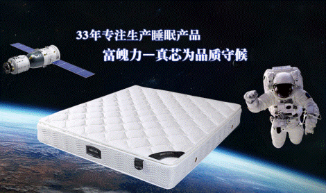 郑州床垫批发